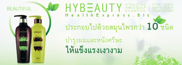 Hybeauty conditioner, Hybeauty Ǵ, Ǵ hybeauty, treatment hybeauty